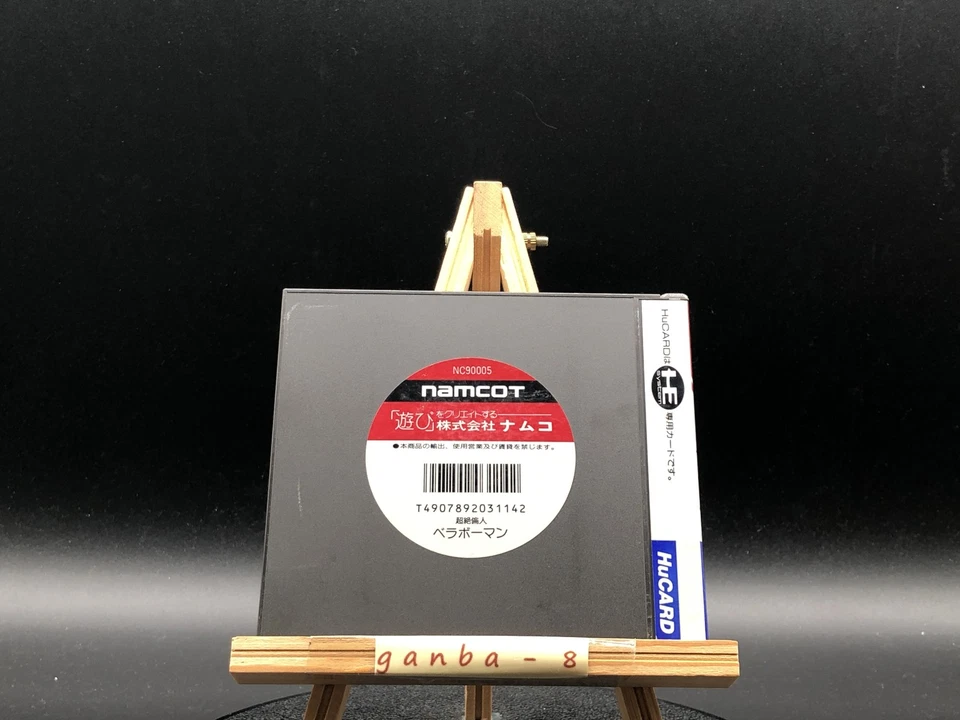 Bravoman (PC Engine TurboGrafx-16 ,1990) from japan - Image 2 of 4