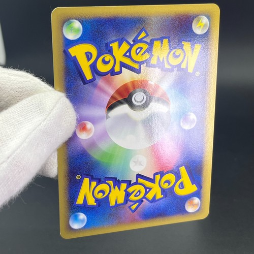 Blastoise Venusaur Charizard DPBP#003 Secret Wonders MP Japanese Pokemon Card #2 - Picture 16 of 23