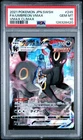 2021 POKEMON JPN SWORD & SHIELD VMAX CLIMAX #245 FULL ART/UMBREON VMAX PSA 10