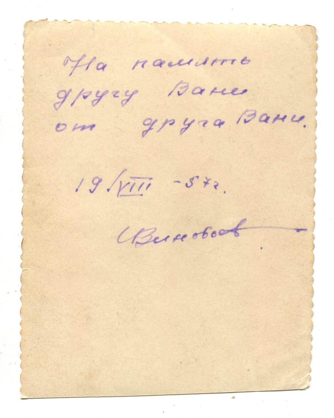 Foto 3 di 3