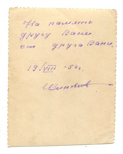 Bellissimo ritratto di montaggio arcade ragazzi URSS foto vintage - Foto 3 di 3