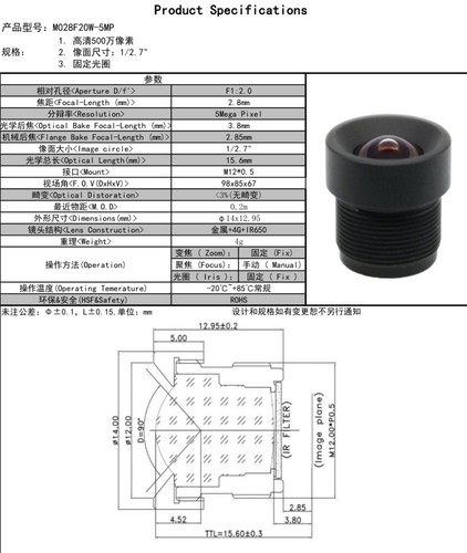 4K HD non-deformed industrial optical lens M12 2.1 2.5 2.8 3.6 4 6mm Openmv3 4  - Picture 26 of 54