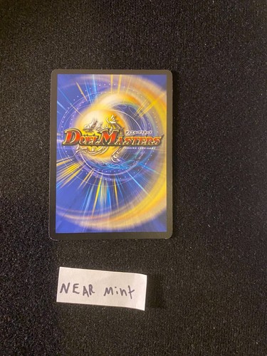Duel Masters DM10 Shockwave Of The Shattered Rainbow You Choose! UPDATED 7/24/25 - Picture 367 of 401