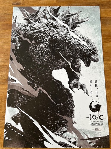 Poster Godzilla Minus One 430mm x 640m bit bigger than A2 - Picture 5 of 5