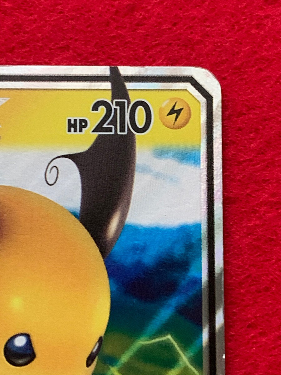 超龍神雷撃　1P　未開封④ Pokemon Card Japanese Raichu GX 019/051 SML Holo 2019 | eBay