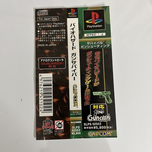 Biohazard Gun Survivor Resident Evil PS1 Sony PlayStation NTSC-J JAPAN Complete - Picture 6 of 6