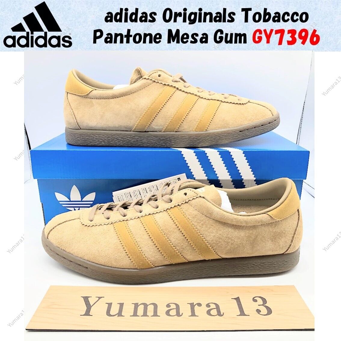 adidas Originals Tobacco Pantone Mesa Gum Brown GY7396 Men's Size adidas Originals Tobacco Pantone Mesa Gum Brown GY7396 Men's Size