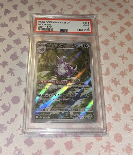 Nidoking 174/165 Japanese 151 - Pokemon PSA 9 Art Rare