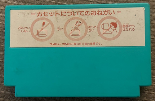 Keisan Game: Sansuu 1 Nen TKS-S1 (Famicom) Japan Import Game Cartridge - TESTED - Foto 3 di 3