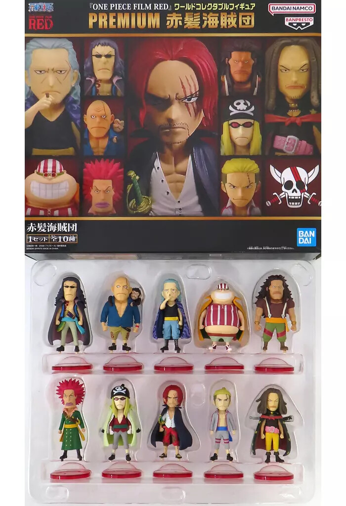 バンダイ ONE PIECE FILM RED プレミアム 赤髪海賊団（Amazon.co