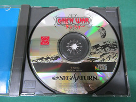 Sega Saturn -- Ghen War -- *JAPAN GAME!!* SS. 16045