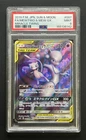 Pokémon TCG 2019 Japanese Miracle Twin Mewtwo & Mew - GX TAG TEAM 097/094 PSA 9