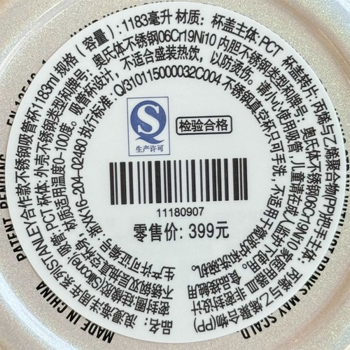 Nuevo vaso Starbucks x Stanley 2025 aniversario de China romántico océano 40 oz SS - Imagen 4 de 4