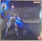 Bandai Complete Edition Juukou B-Fighter Input Magnum