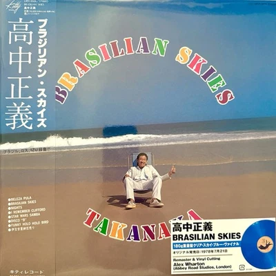 Masayoshi Takanaka BRASILIAN SKIES 2025 Japan Press Brand New Blue Vinyl W Obi • 69.95$