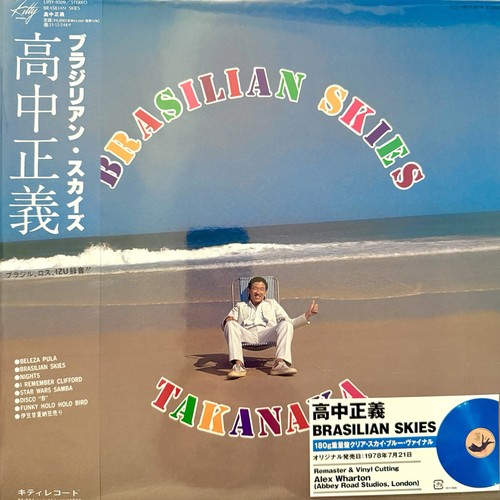 Masayoshi Takanaka BRASILIAN SKIES 2025 Japan Press Brand New Blue Vinyl w Obi