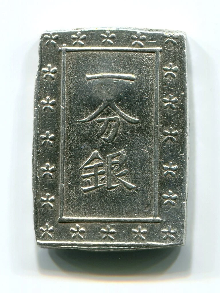 Silver 1837 Year Japanese Coins for sale | eBay