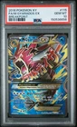 2016 Pokemon BREAKpoint M Gyarados EX #115 PSA 10