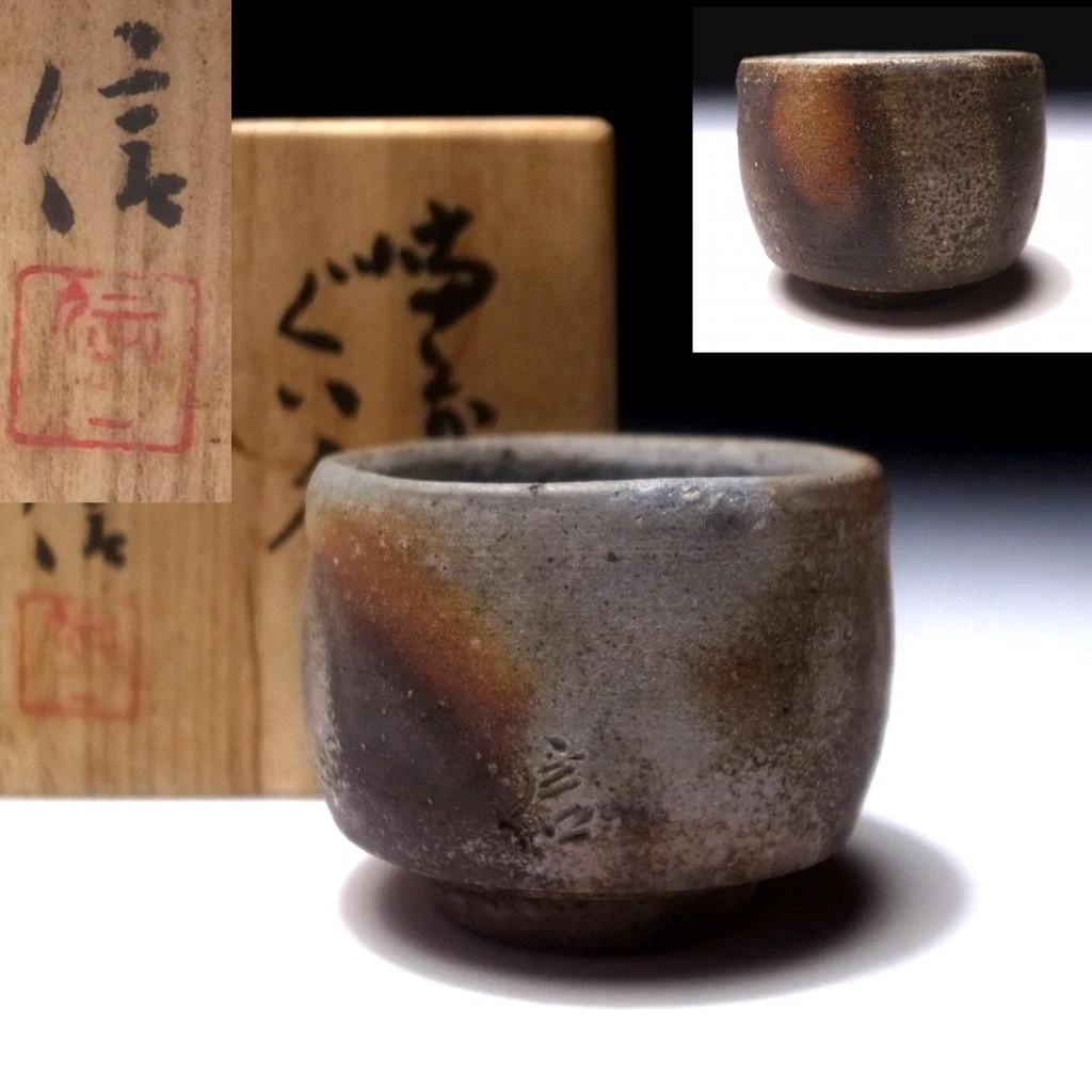 Antique Japanese Glasses & Cups for sale | eBay