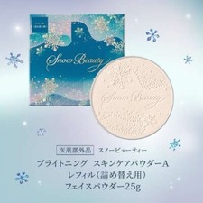 SHISEIDO Snow Beauty Brightening Skincare Powder A 2024 Refill 25g Floral Scent