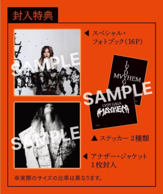 レディー・ガガ MAYHEM サインアートカード封入　LP 未開封 レディー・ガガ / MAYHEM【輸入盤】【2LP】【Black Vinyl