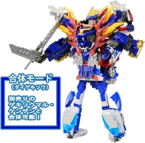 TAKARA TOMY Transformers Go! G26 Optimus Ex Prime Figure TAK-80326-C - Picture 7 of 7