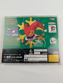 Christmas Knights 1996 Sega Saturn SS Japan Import See Photos