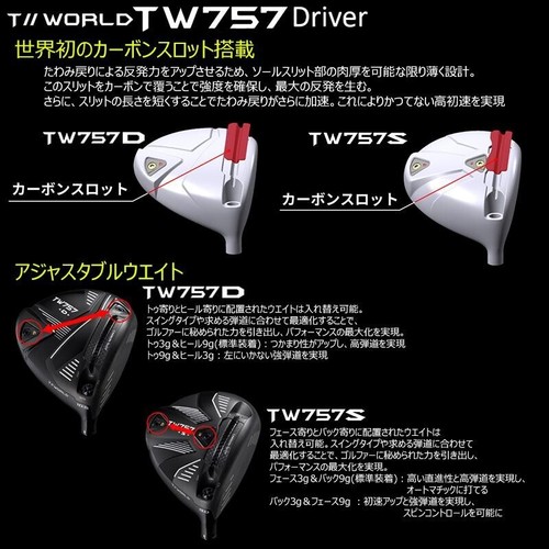 HONMA Golf Tour World 2022 TW757 Type-S Driver 9.0° Vizard MA6 Graphite S-Flex - Picture 5 of 13
