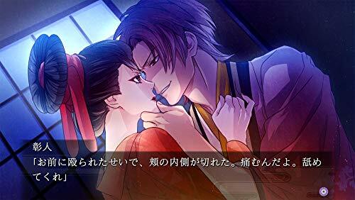 Yoshiwara Higanohana Kuno Tribute - - Bild 5 von 7