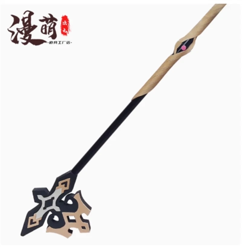 Honkai: Star Rail Herta Cosplay Staff 180CM Light up Cane Halloween Costume Prop - Image 3 of 4