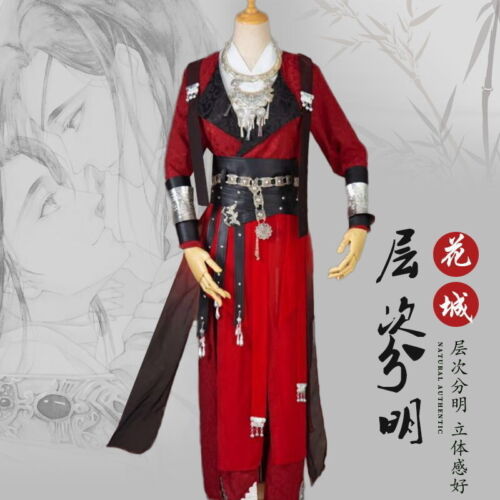 Halloween Tian Guan Ci Fu Hua Cheng rot Hanfu Kleid Cosplay Custom Zubehör - Bild 6 von 13