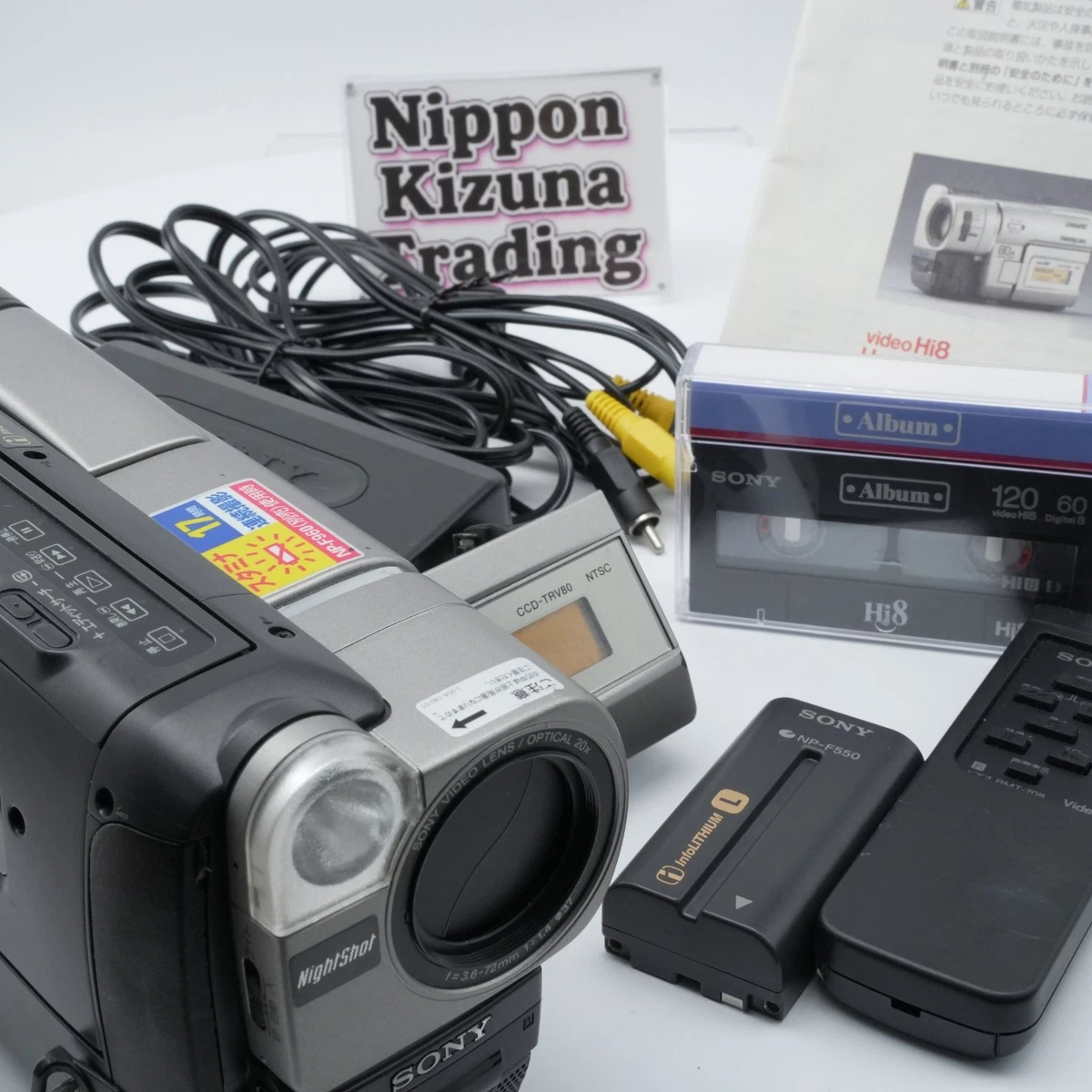 Sony Handycam 80倍デジタルズーム 本体 Sony Handycam 80倍