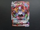 Pokemon Chandelure VMAX Japanese Fusion Arts 15/100 NM