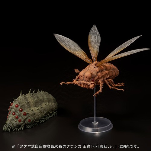 Figura Estilo Takeya Libre Nausicaa del Valle del Viento Ushiabu Original - Imagen 8 de 9