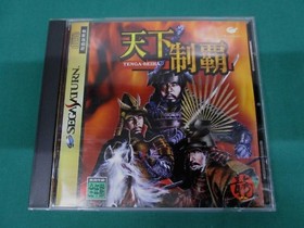 Sega Saturn -- Tenga Seiha -- included battle list. *JAPAN GAME* 18281