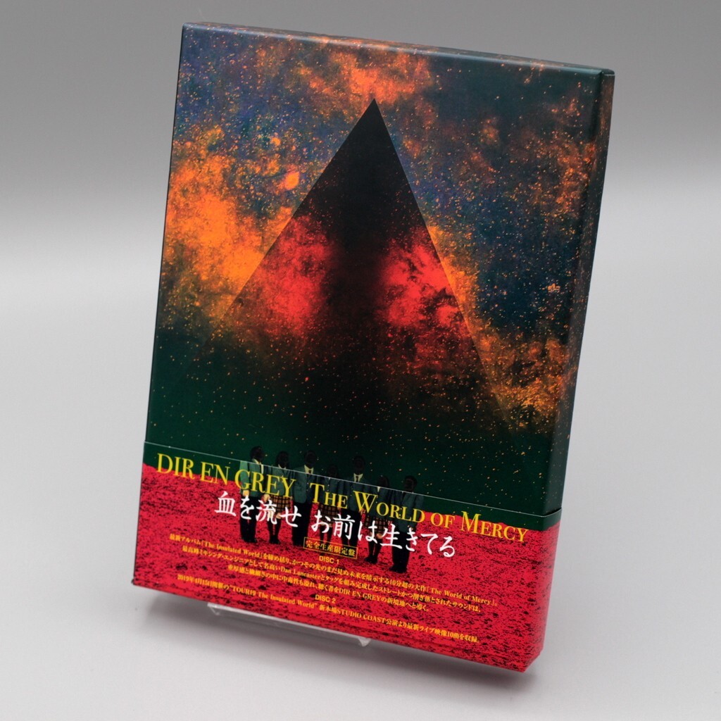 DIR EN GREY 新品 FC限定 PSYCHONNECT Blu-ray Dir en gray Fc Limited Psychonnect Blu-Ray | eBay