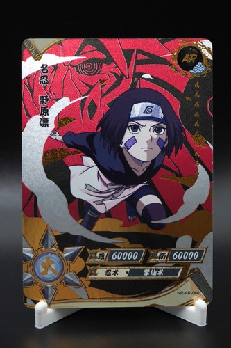 Naruto Kayou AR (001-066) Anime Card - Pick Your Cards & Complete Your Set! - Picture 67 of 67