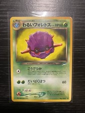 Japanese Pokémon Dark Forretress No205 Neo Destiny 