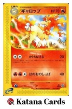 EX/NM Pokemon Cards Rapidash Rare (R) 073/128 e1 Japanese