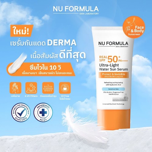NU FORMULA ULTRA-LIGHT WATER SUN SERUM REAL SPF 50+ PA++++150 ml.  6X UV Filters - Picture 1 of 10