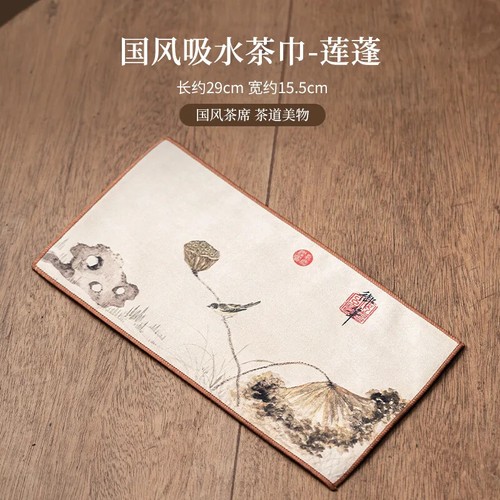 Chinese Painted Thick Rectangular Tea Towel Absorbent Table Mats Rag Tea Napkin - Picture 3 of 14
