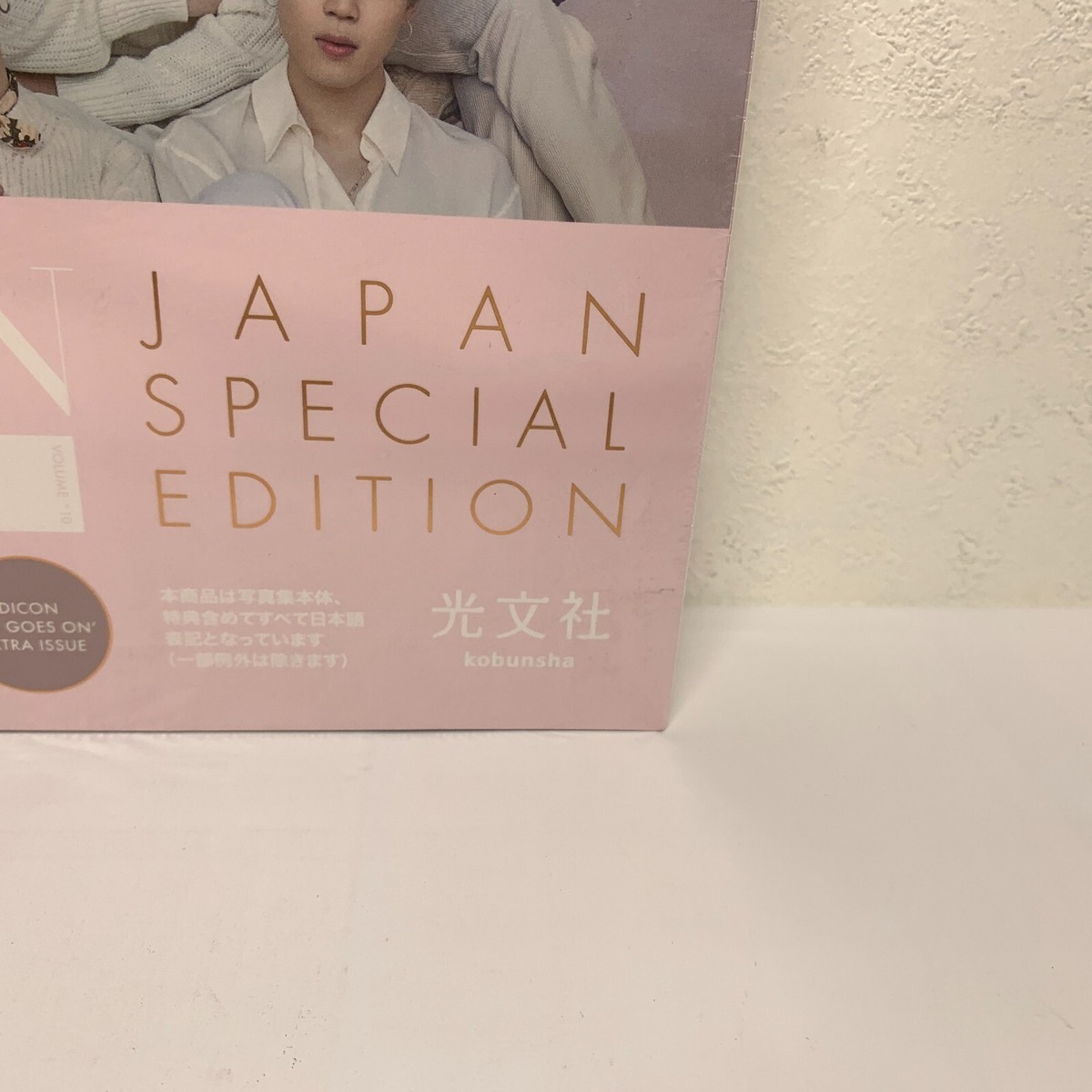 BTS Dicon Vol.10 Photo Book BTS Dicon Vol.10 Photo Book