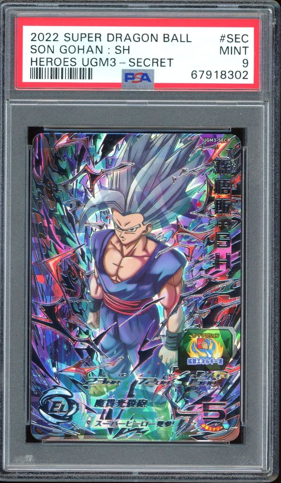 Japanese Dragon Ball Heroes Card CP UGM3-CCP5 Gohanks SS3 Holo MINT