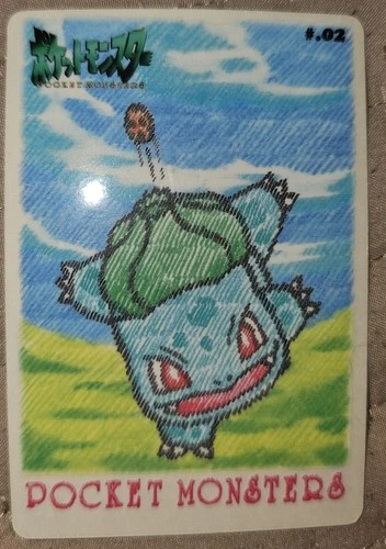 1998 Pocket Monsters Sealdass Stitch Touch Bulbasaur 02