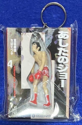Tomorrow's Joe Ashita no Joe figure key chain retro Japan anime m641 - Picture 3 of 18