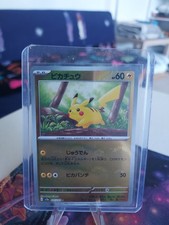 Pikachu Reverse Holo 014/071 Dark Phantasma s10a Poke Ball  non played