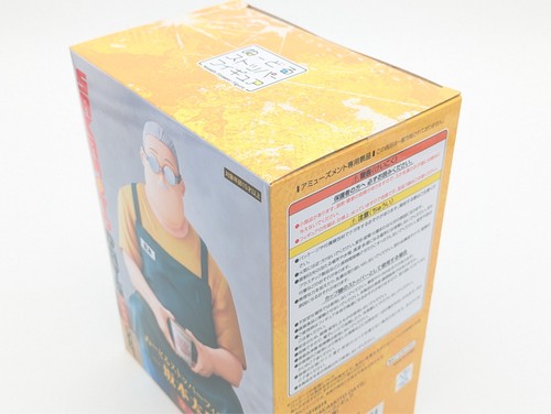 SAKAMOTO DAYS Taro Sakamoto Nudelstopper Figur Preis Spielzeug Anime 5,9 Zoll FuRyu - Bild 9 von 15