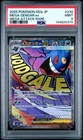 2025 Pokemon M2a Japanese Mega Gengar Ex Mega Attack Rare #230 PSA 9 Mint