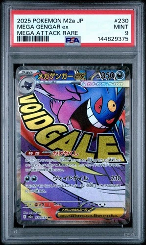 2025 Pokemon M2a Japanese Mega Gengar Ex Mega Attack Rare #230 PSA 9 Mint