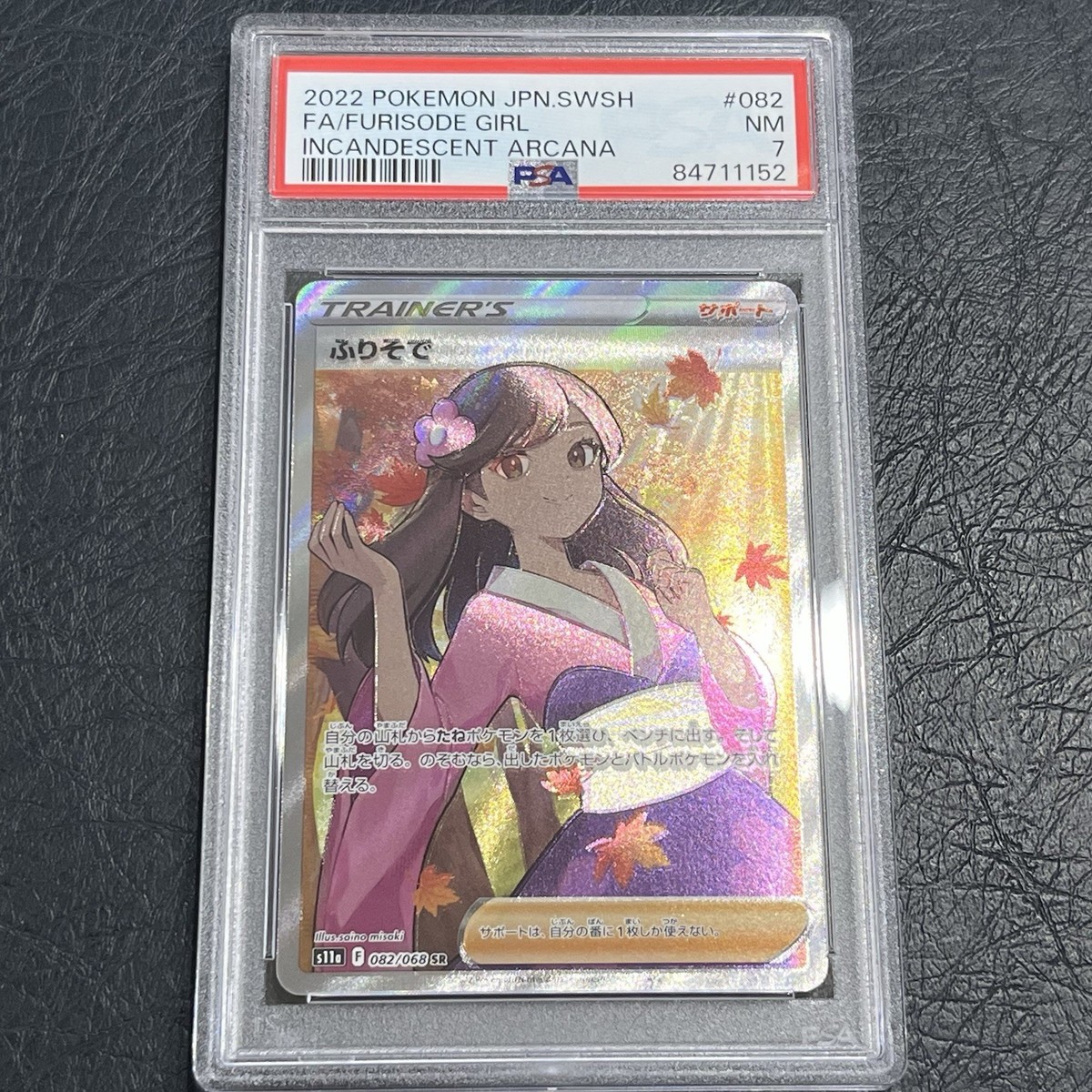2022 Pokemon Furisode Girl 082/068 Incandescent Arcana Japanese